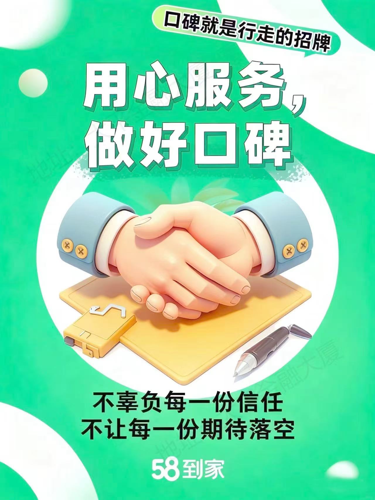 长春育儿嫂